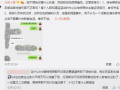 最新吃瓜爆料事件汇总图,盘点娱乐圈风云变幻，揭秘热点事件幕后真相