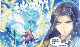 斗罗大陆动漫免费观看,免费畅享，热血动漫盛宴
