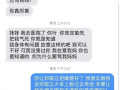五一今日吃瓜爆料微博,揭秘娱乐圈幕后真相