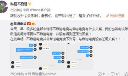睢宁吃瓜最新事件爆料,最新爆料揭秘幕后真相