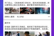 校园吃瓜爆料最新视频下载,最新视频揭秘校园风云录