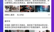 校园吃瓜爆料最新视频下载,最新视频揭秘校园风云录