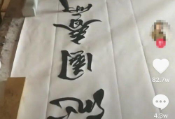 抖音吃瓜爆料合集云,揭秘娱乐圈幕后真相