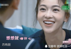 吴谨言男友吃瓜爆料视频,揭秘娱乐圈背后真相