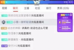 主播专门爆料吃瓜视频大全,主播独家爆料，吃瓜视频大全大放送！