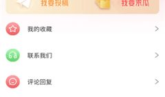 吃瓜爆料免费qq群,揭秘网络八卦背后的真相