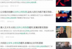 朋友圈吃瓜爆料文案图片,揭秘幕后真相，带你一探究竟