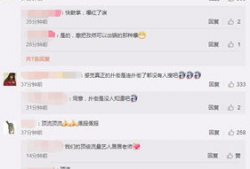 微博爆料总办也吃瓜,揭秘娱乐圈幕后风云