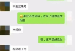 最新吃瓜爆料聊天记录,揭秘聊天记录背后的惊人真相