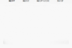 黑网吃瓜爆料往期回顾,回顾往期精彩瞬间