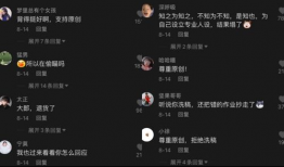 抖音吃瓜爆料合集云,揭秘娱乐圈幕后真相